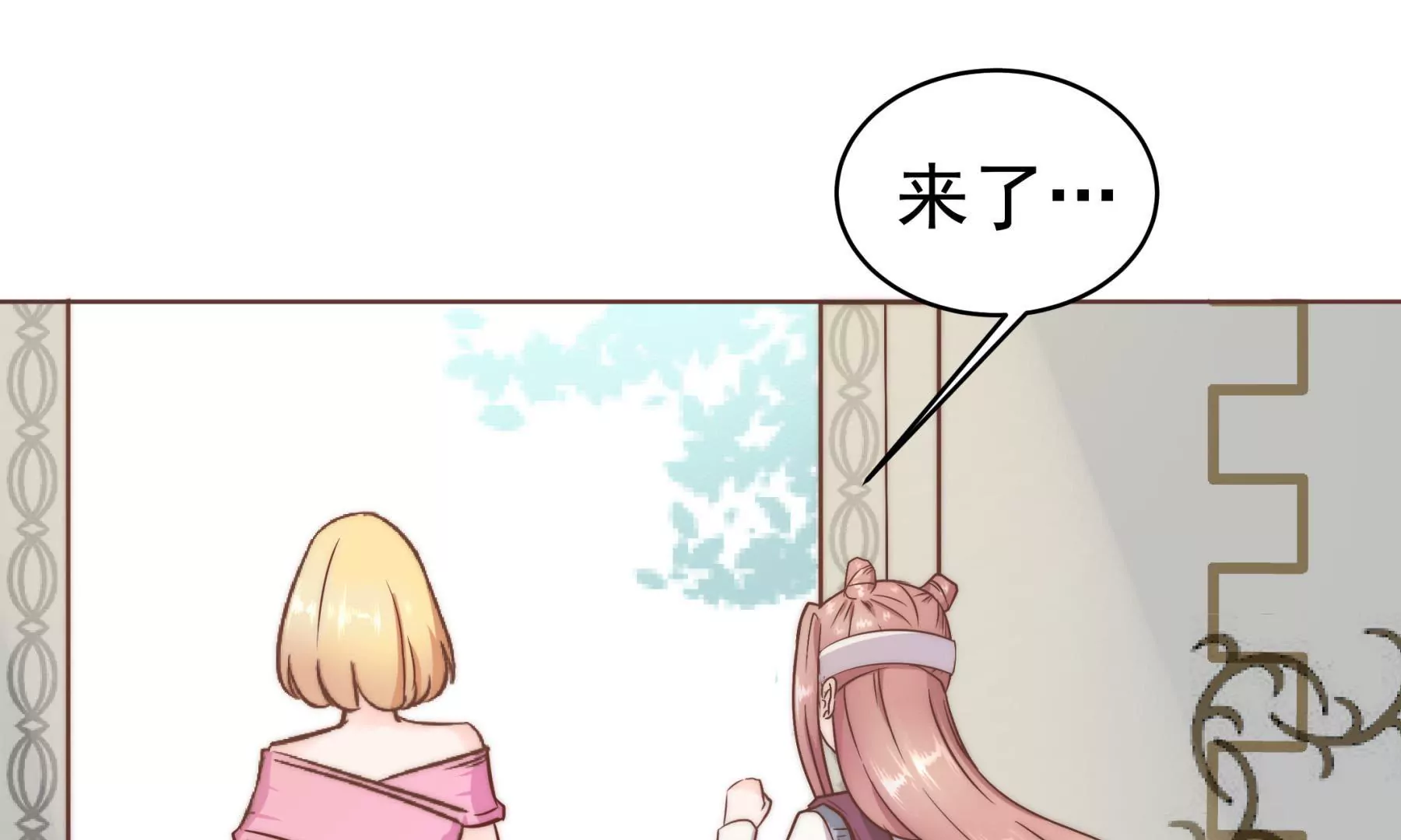 第3话 住在阁楼上的辛德瑞拉(1/3)-第5话