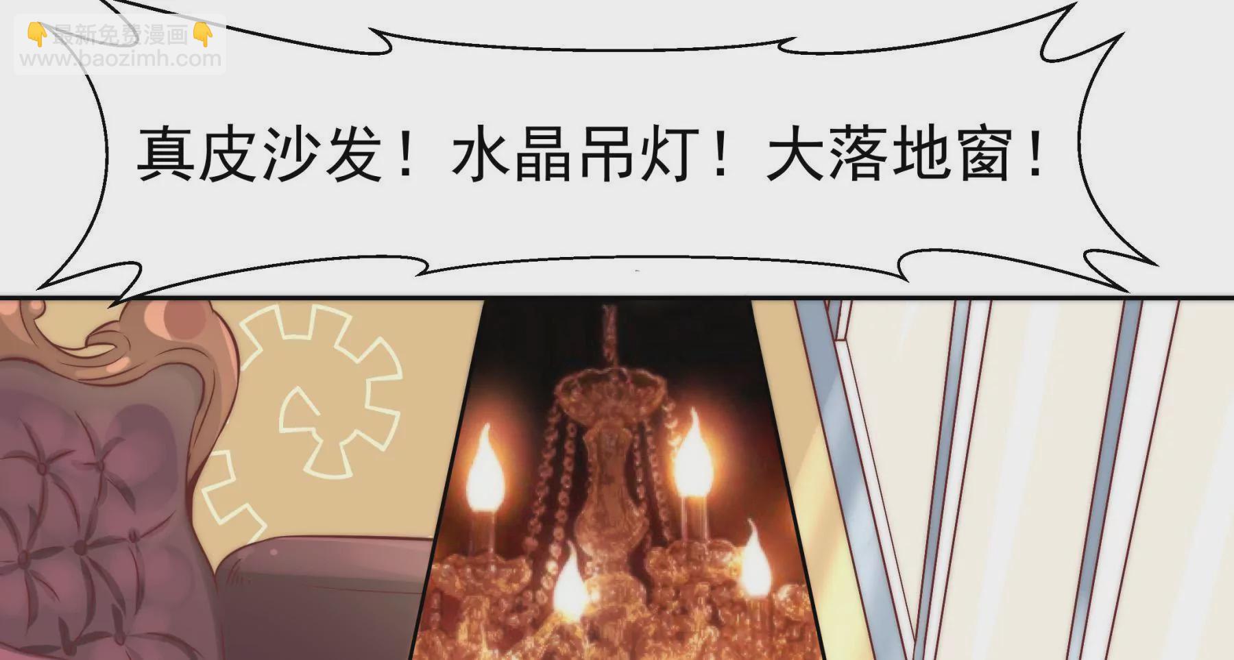 第3话 住在阁楼上的辛德瑞拉(1/3)-第5话