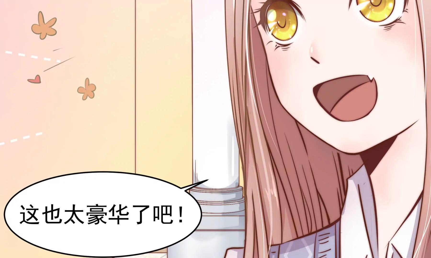 第3话 住在阁楼上的辛德瑞拉(1/3)-第5话