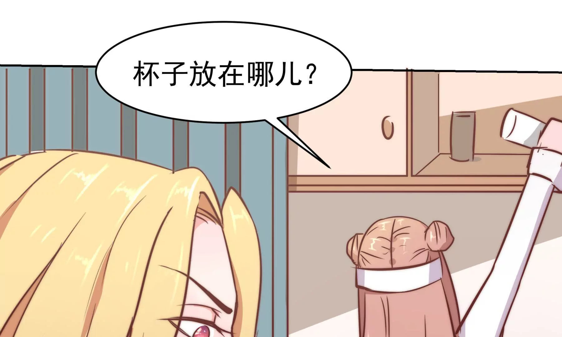 第3话 住在阁楼上的辛德瑞拉(1/3)-第5话
