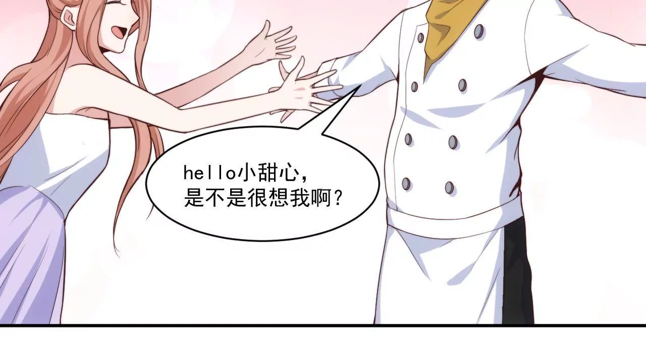 第39话 招牌菜诞生！(1/2)-第41话