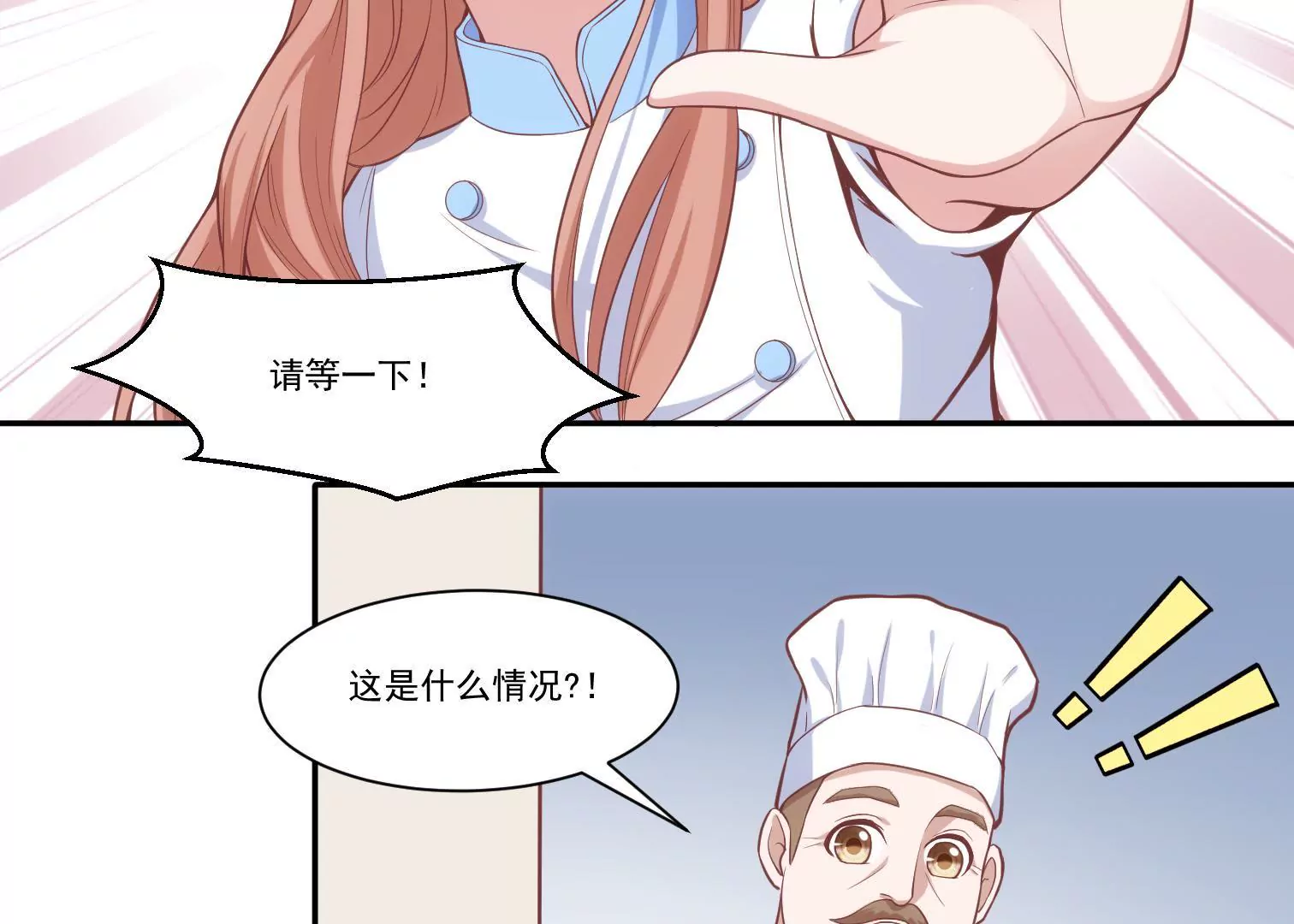 第41话 特别演出-第43话