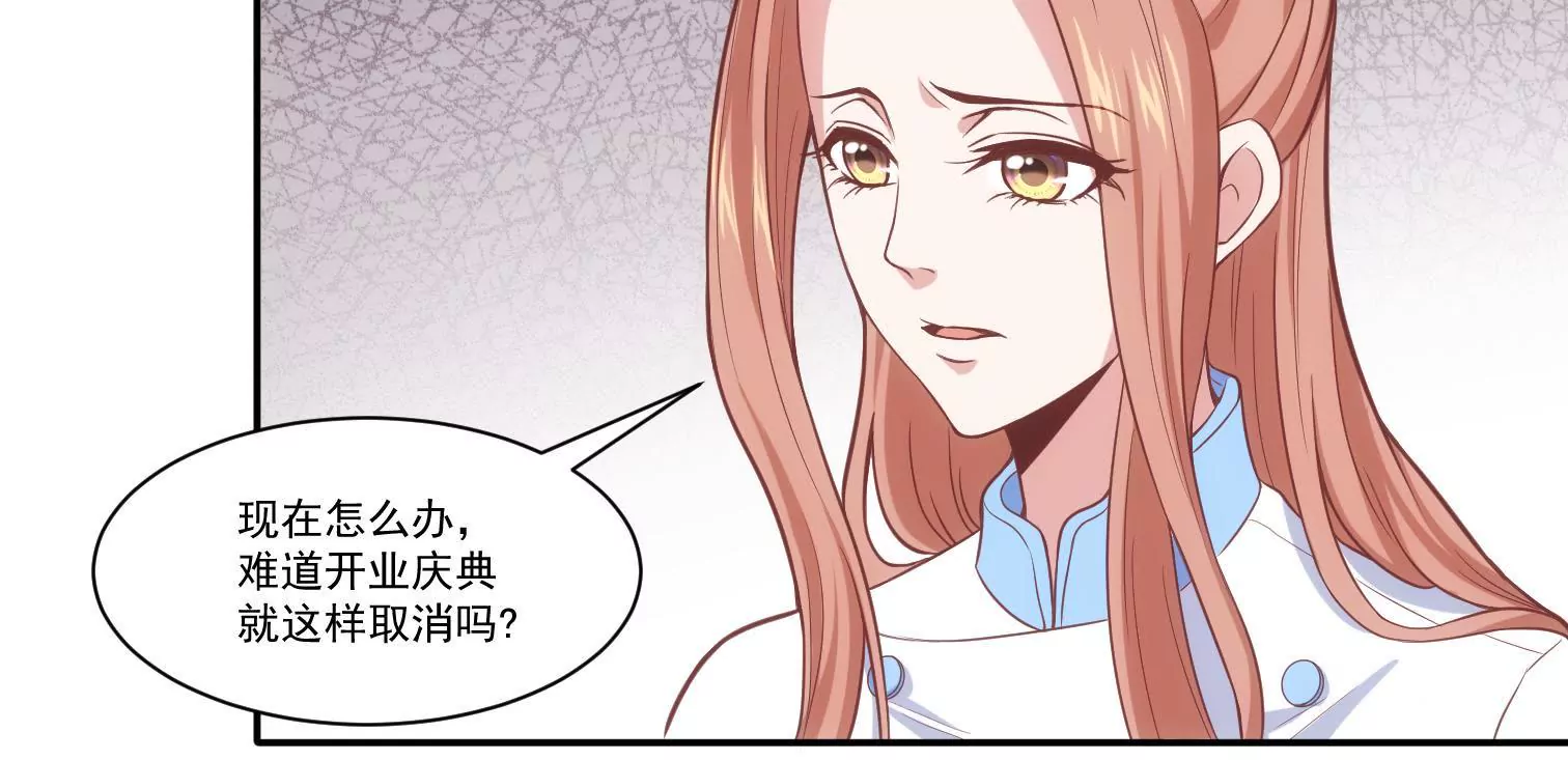 第41话 特别演出-第43话