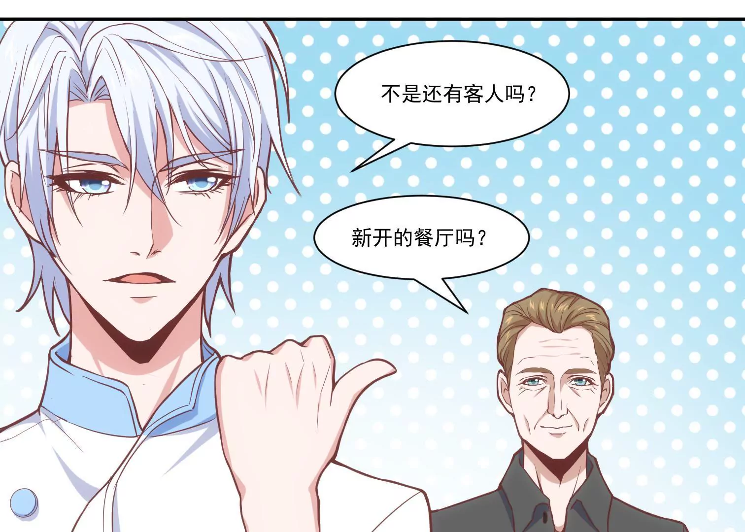 第41话 特别演出-第43话