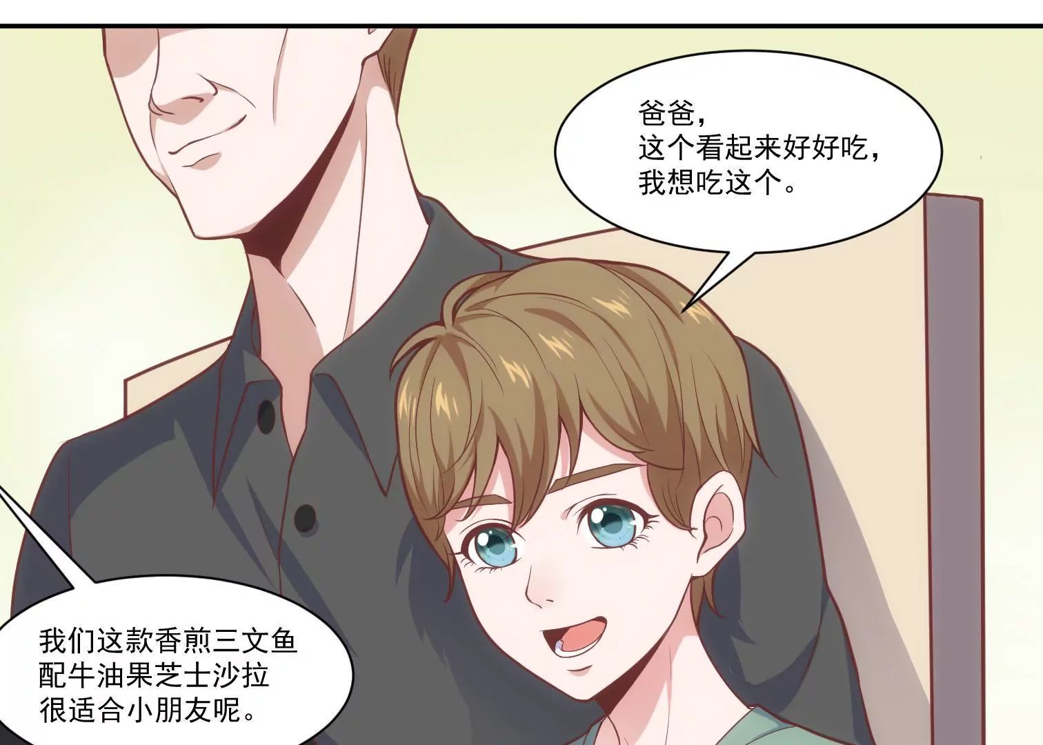 第41话 特别演出-第43话
