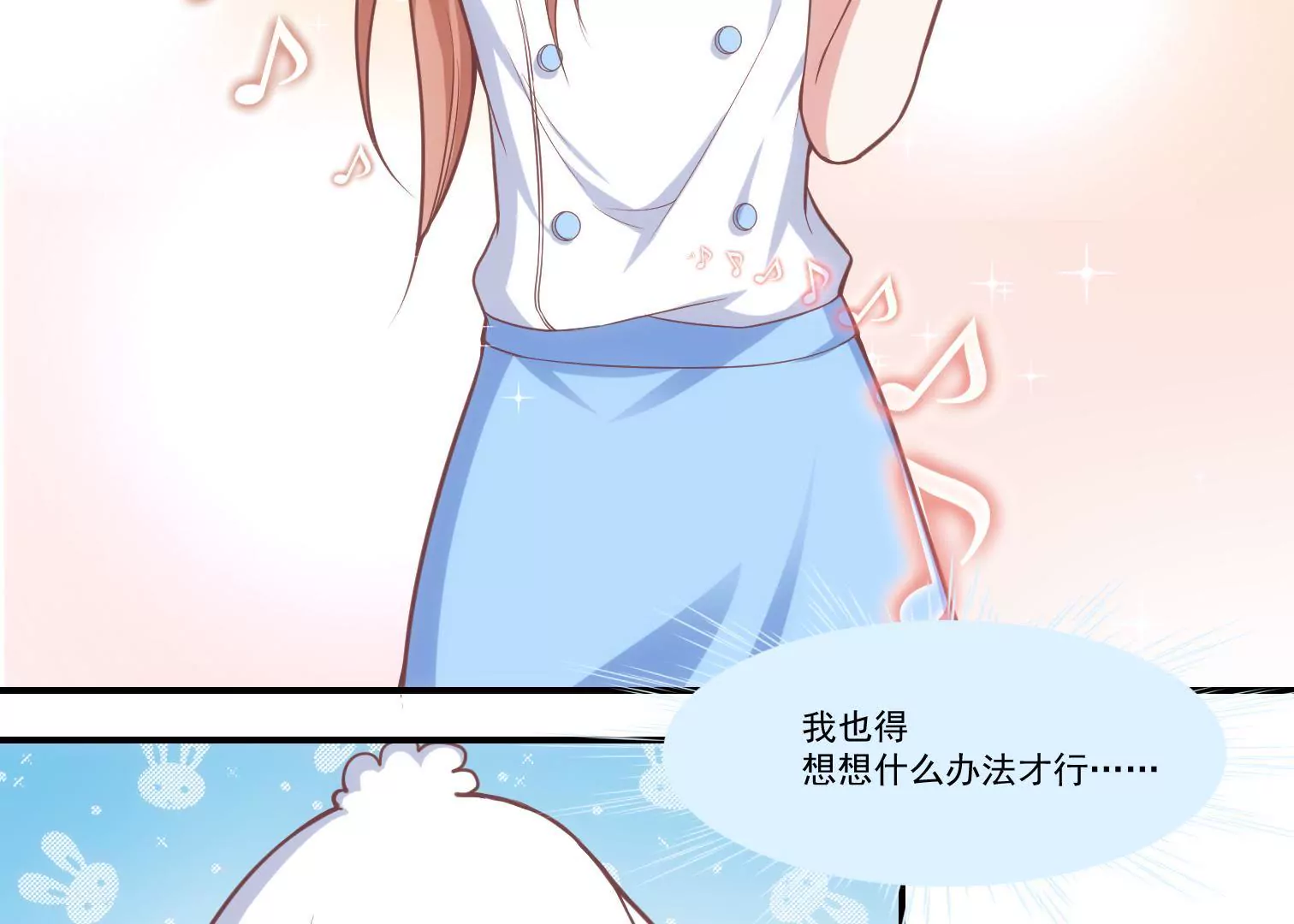 第41话 特别演出-第43话
