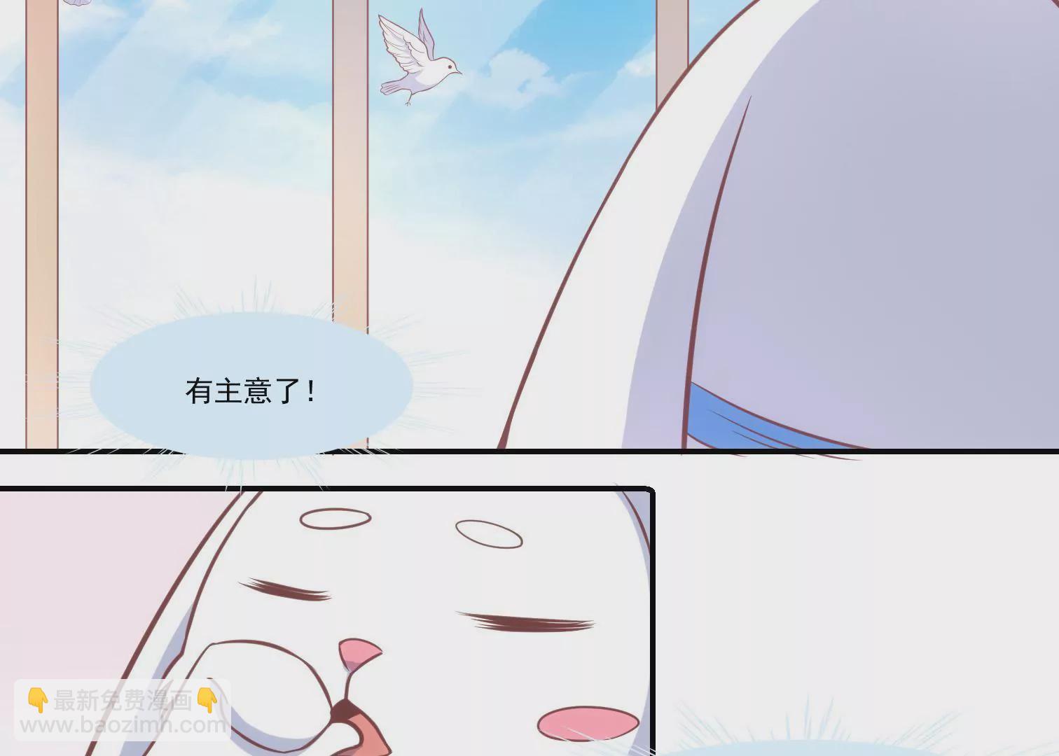 第41话 特别演出-第43话