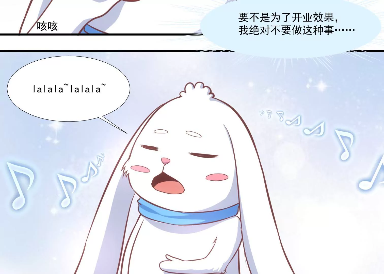 第41话 特别演出-第43话