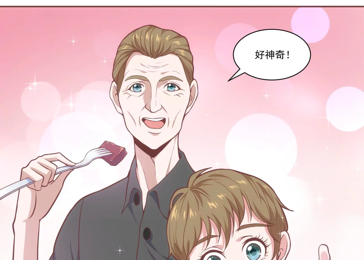 第41话 特别演出-第43话