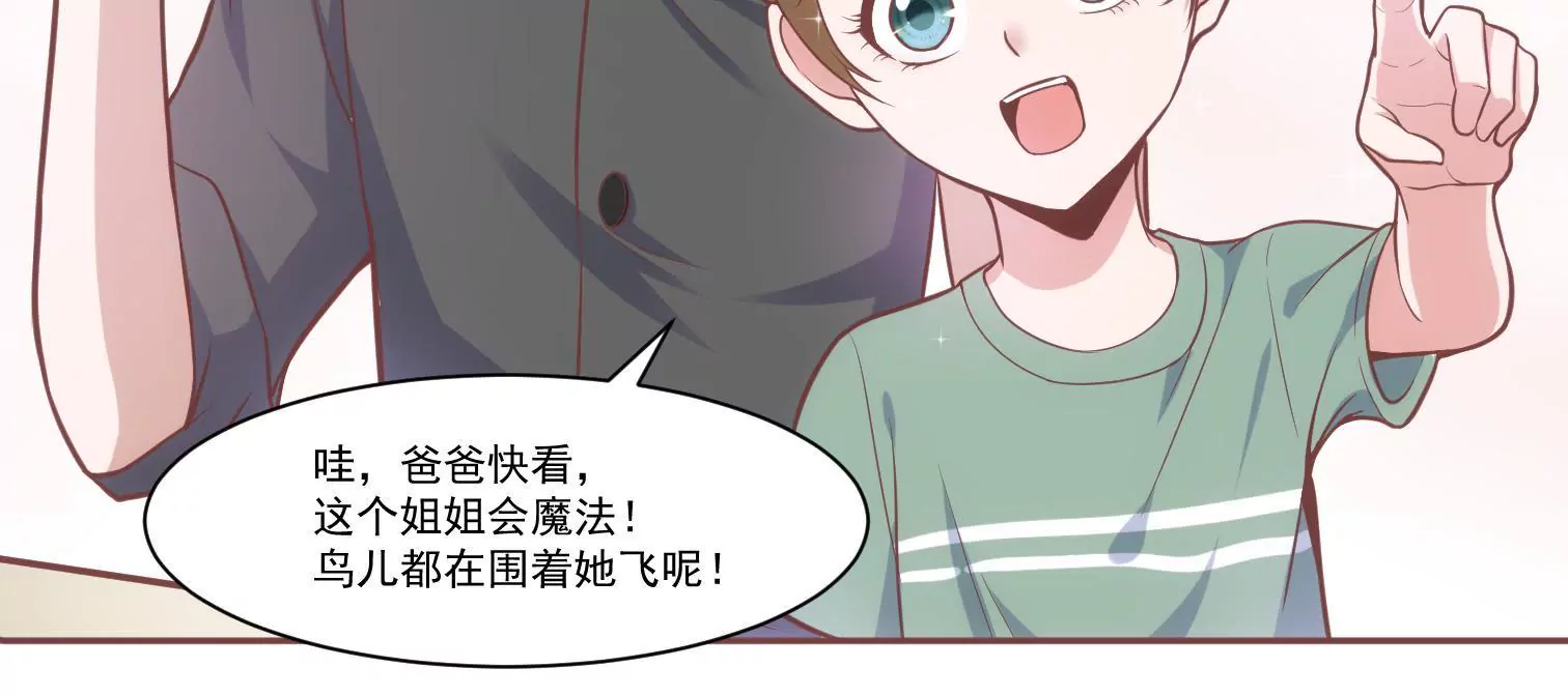 第41话 特别演出-第43话