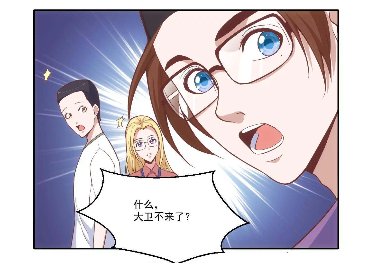 第41话 特别演出-第43话