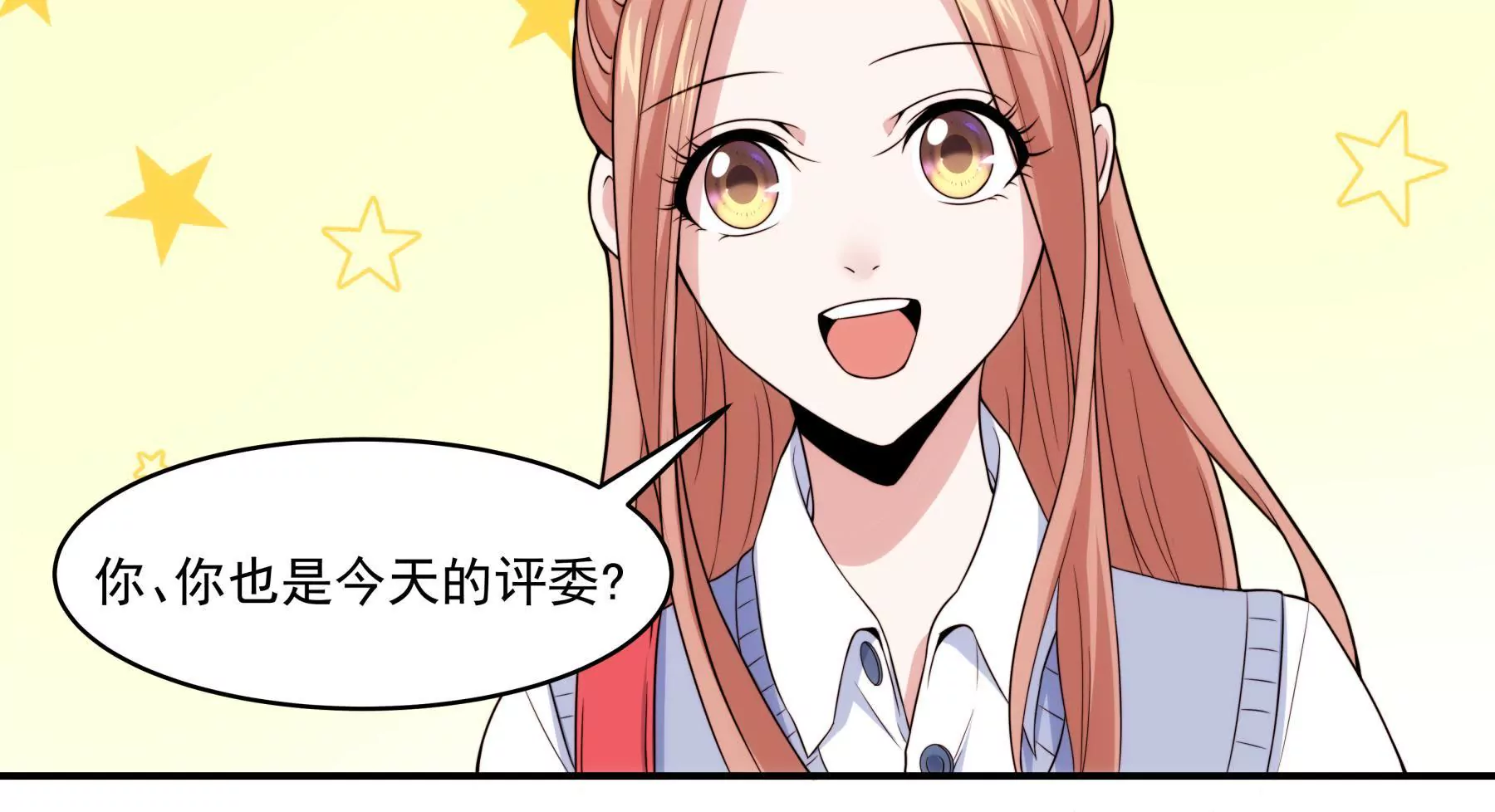 第43话 新生考核-第45话