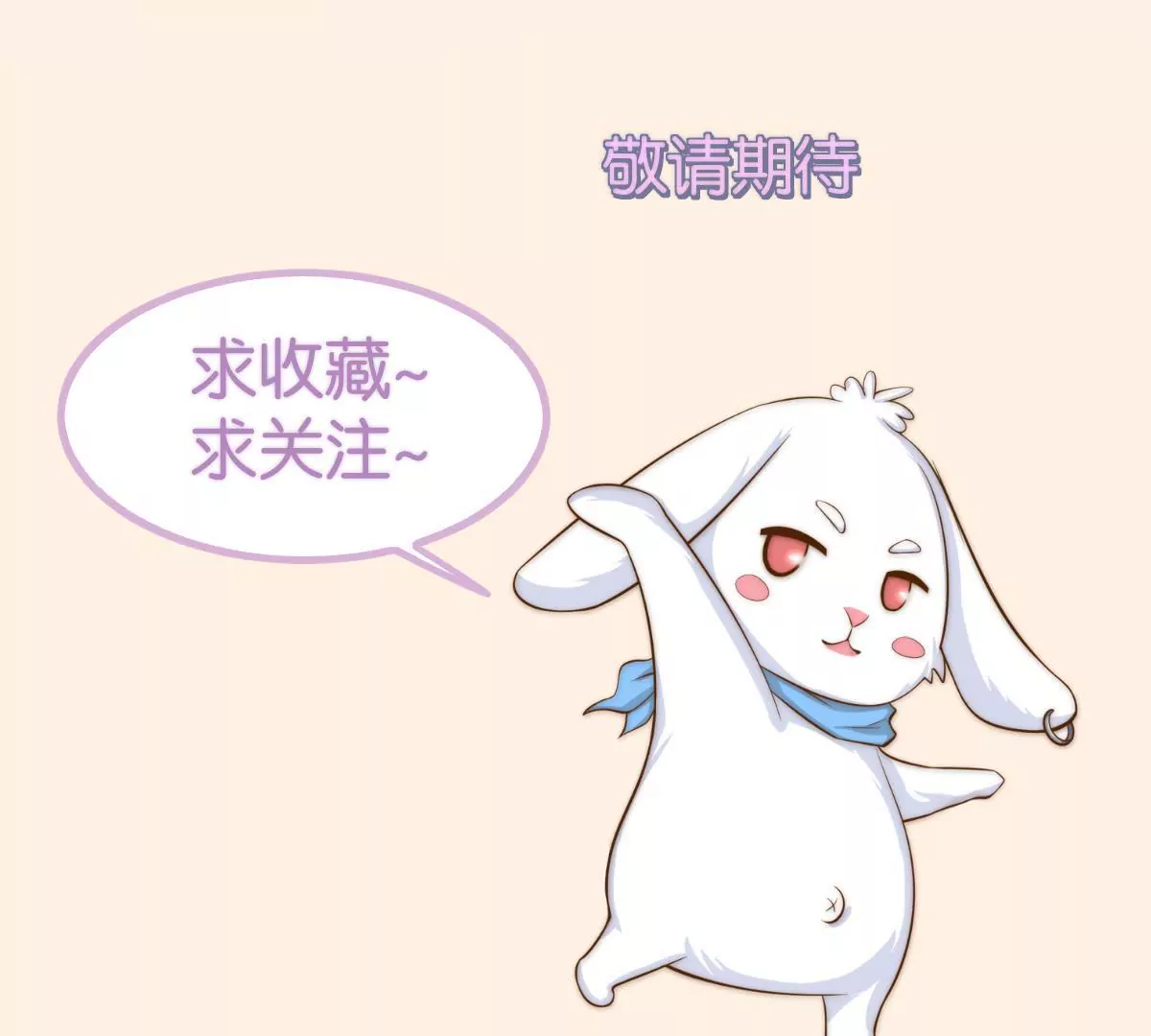 第43话 新生考核-第45话