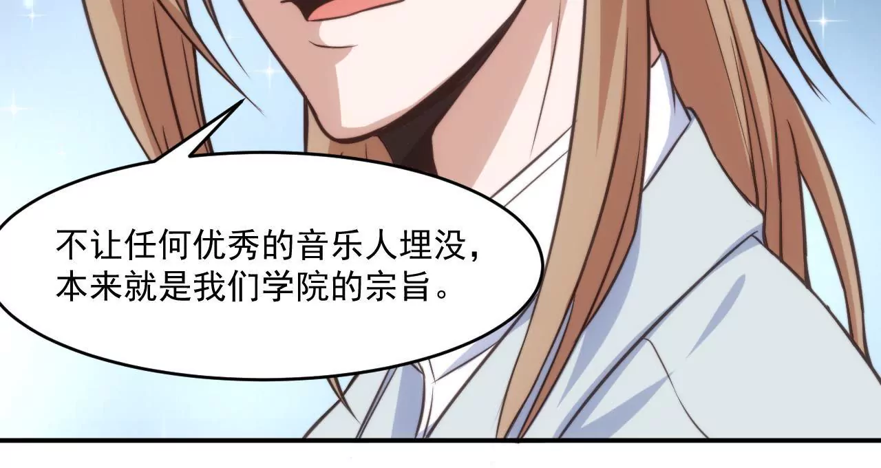 第45话 我不能放弃！(1/2)-第47话