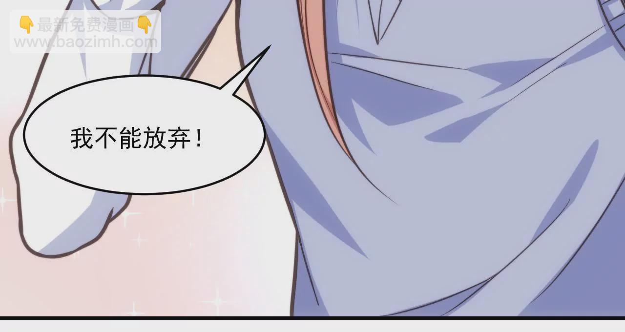 第45话 我不能放弃！(1/2)-第47话