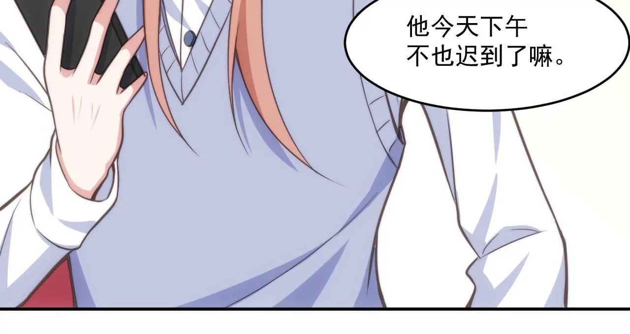 第47话 天大的好消息(1/2)-第49话