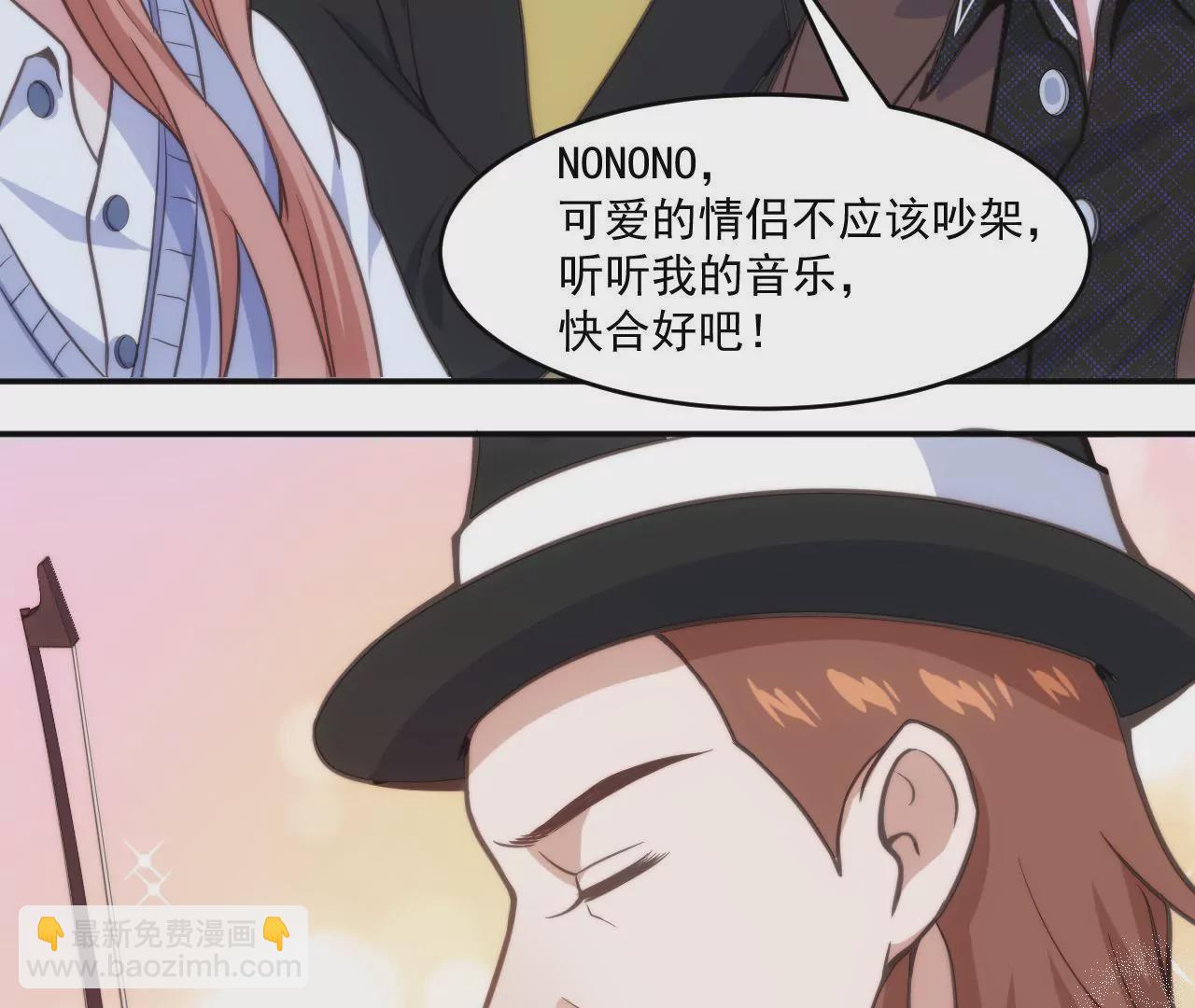 第47话 天大的好消息(1/2)-第49话