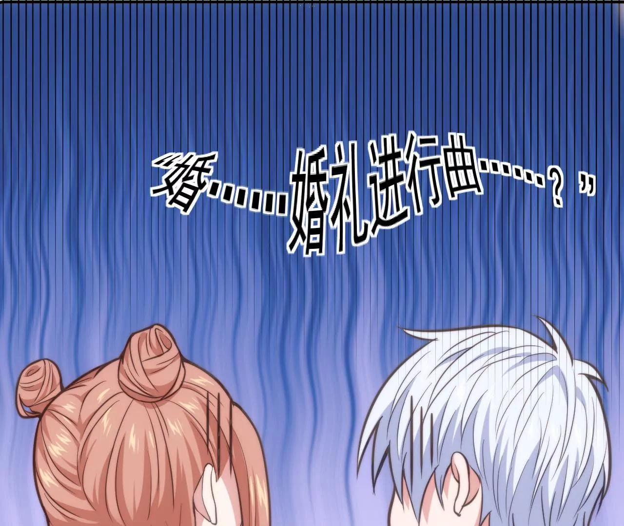 第47话 天大的好消息(1/2)-第49话