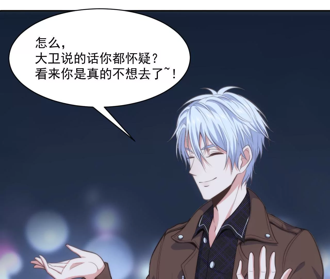 第47话 天大的好消息(1/2)-第49话