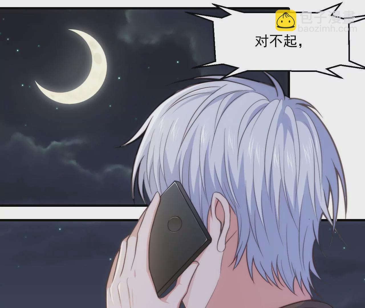 第47话 天大的好消息(1/2)-第49话