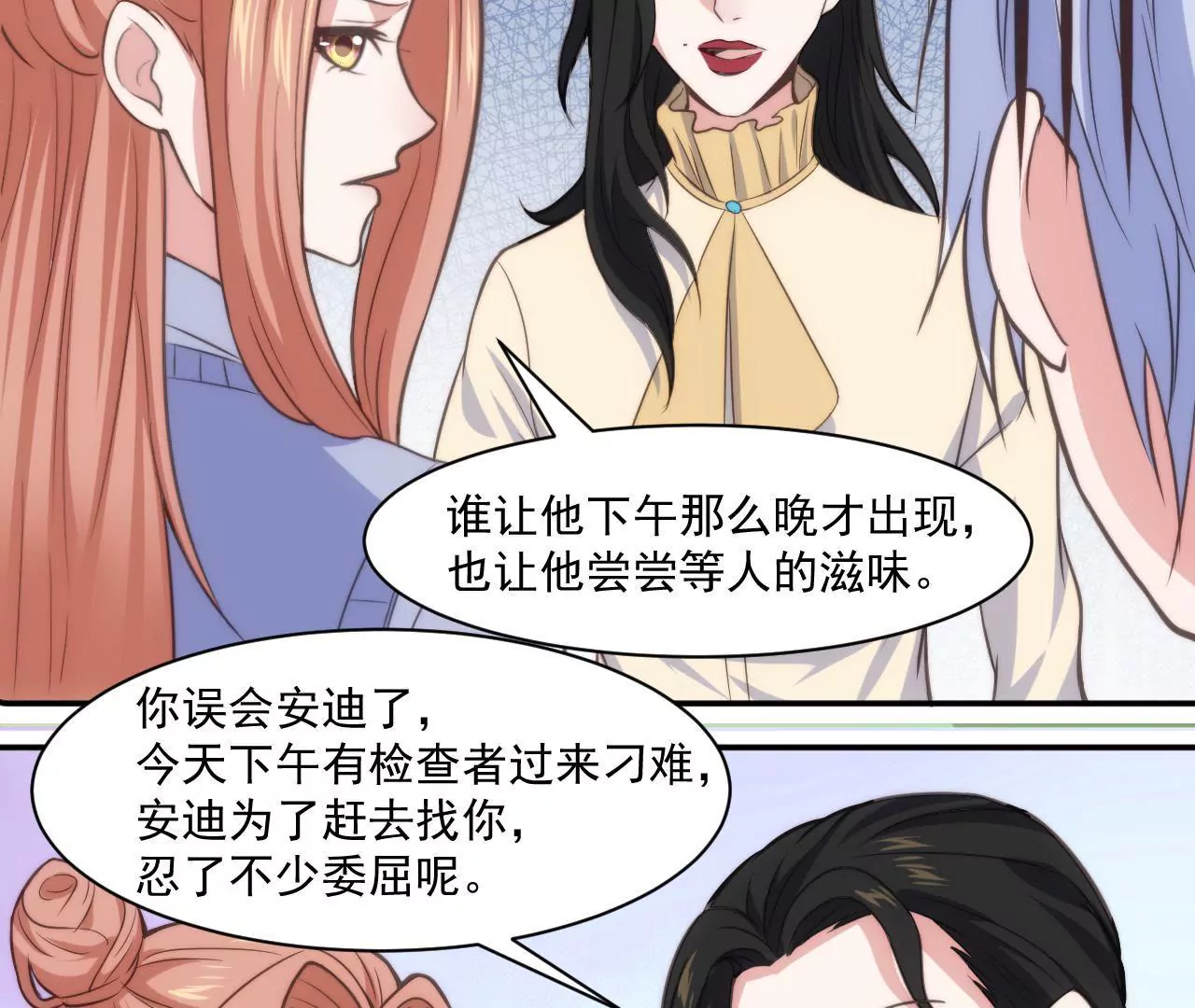 第47话 天大的好消息(1/2)-第49话