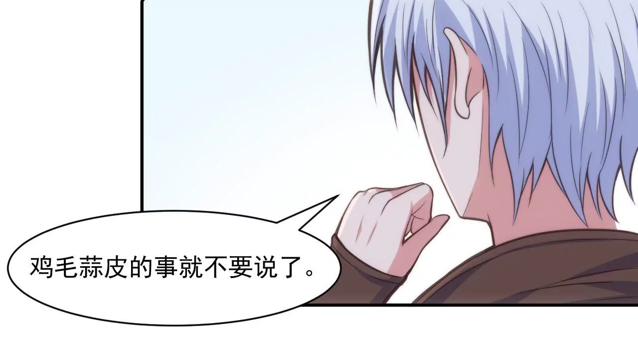 第47话 天大的好消息(1/2)-第49话