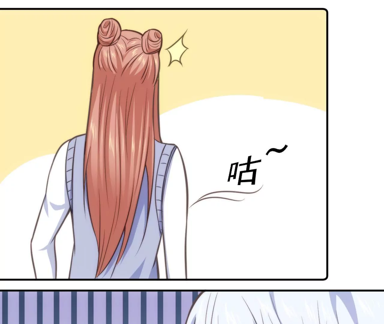第47话 天大的好消息(1/2)-第49话
