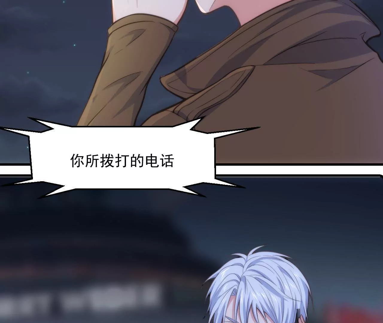第47话 天大的好消息(1/2)-第49话