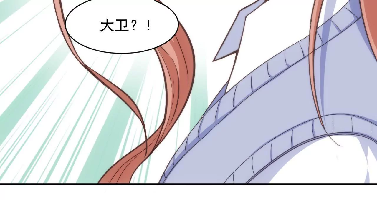 第49话 流浪者之歌-第51话