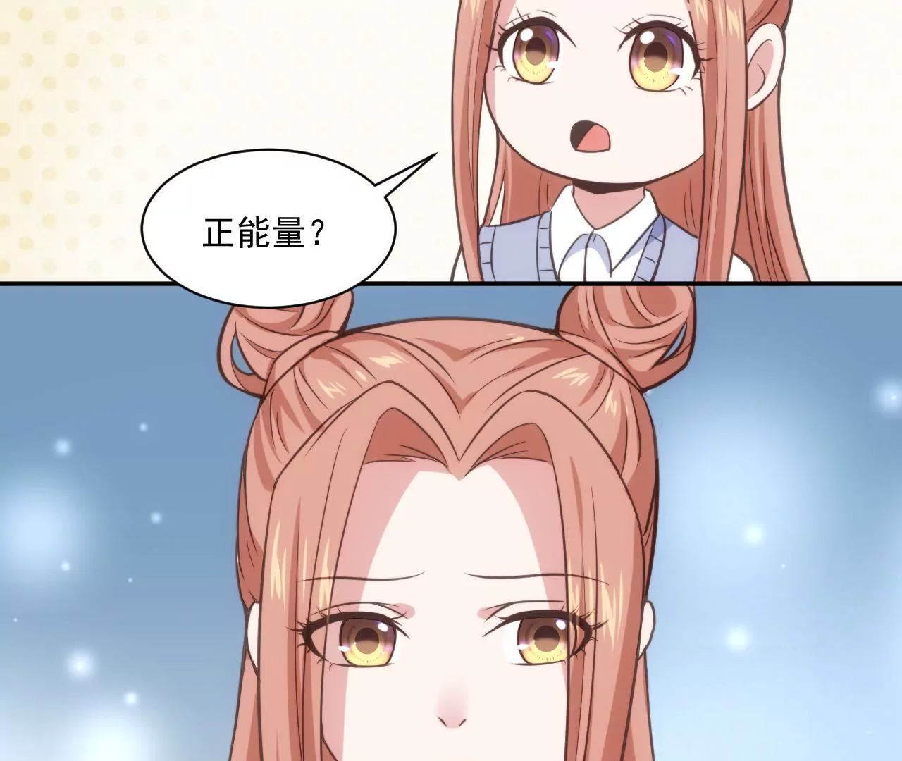第49话 流浪者之歌-第51话