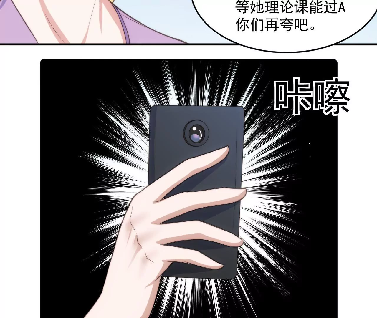 第49话 流浪者之歌-第51话