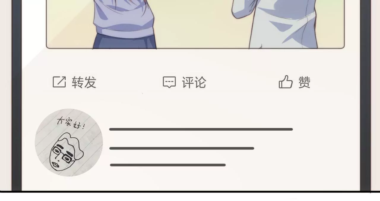 第49话 流浪者之歌-第51话