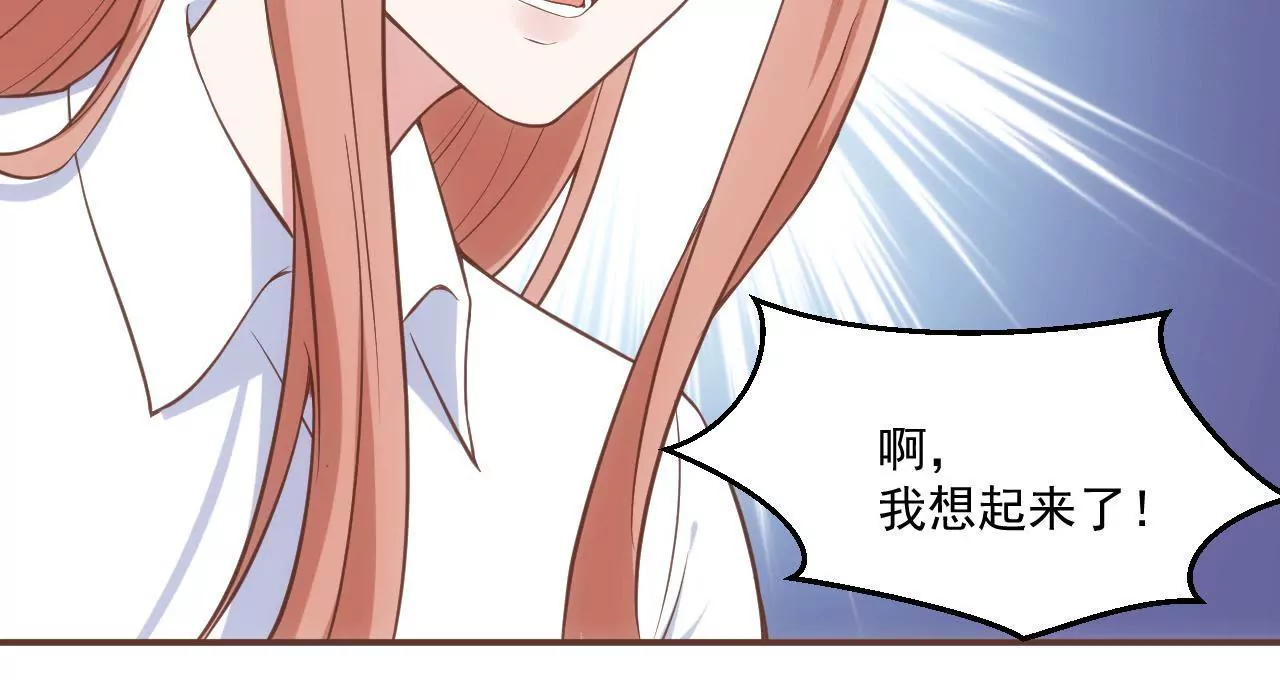 第53话 难道是在吃醋？(1/2)-第55话