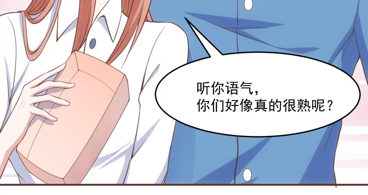 第53话 难道是在吃醋？(1/2)-第55话