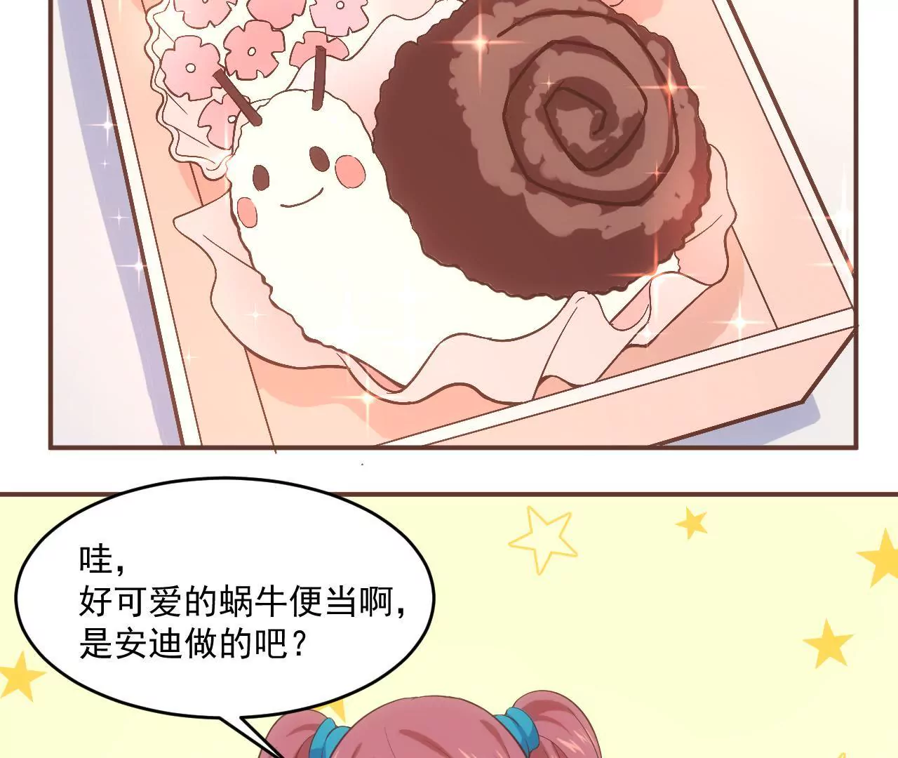 第53话 难道是在吃醋？(1/2)-第55话