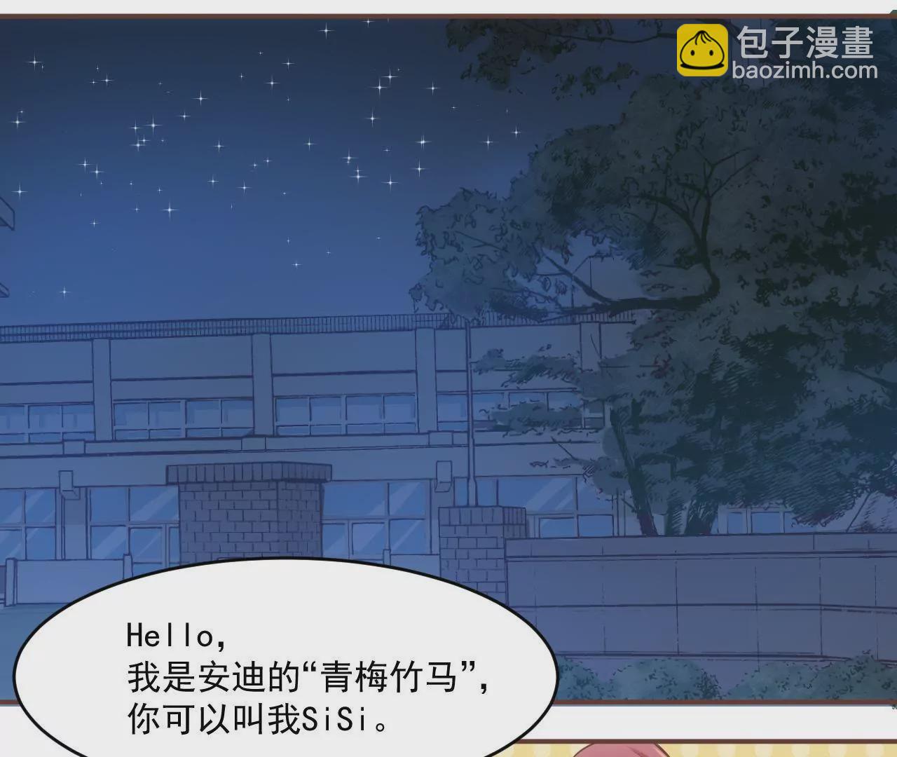 第53话 难道是在吃醋？(1/2)-第55话