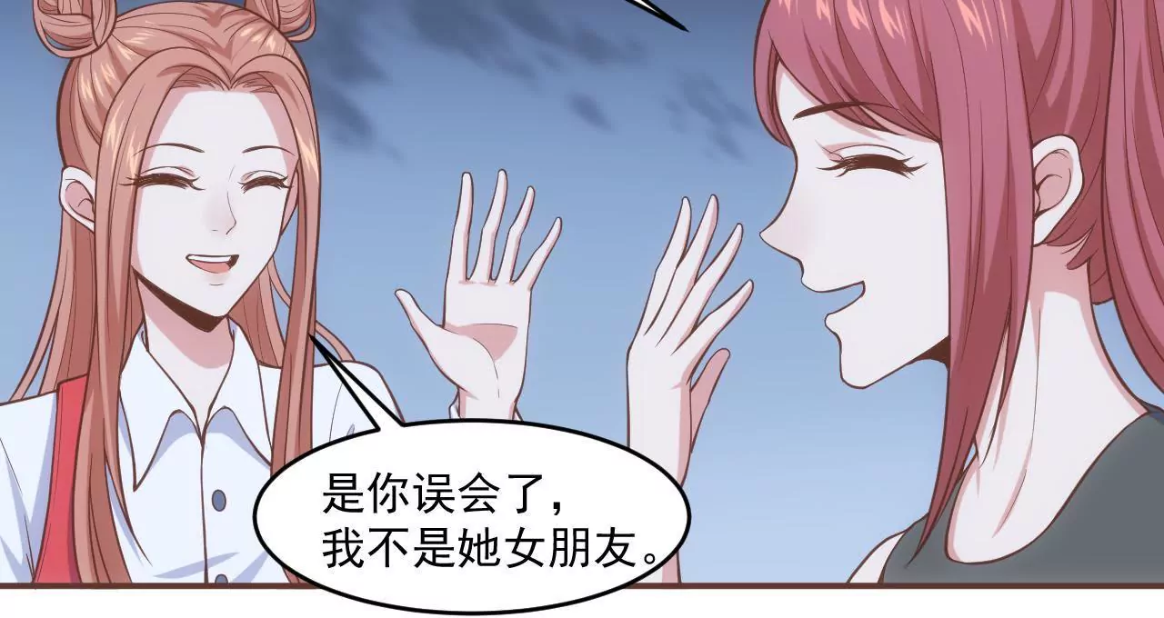 第53话 难道是在吃醋？(1/2)-第55话