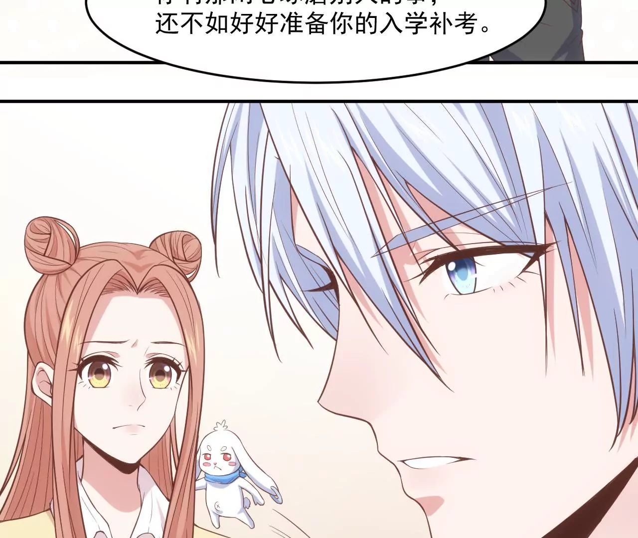 第55话 安迪的答案(1/2)-第57话