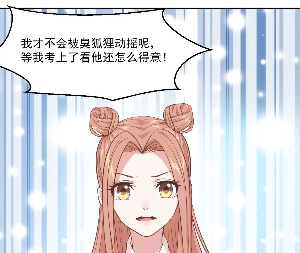 第55话 安迪的答案(1/2)-第57话