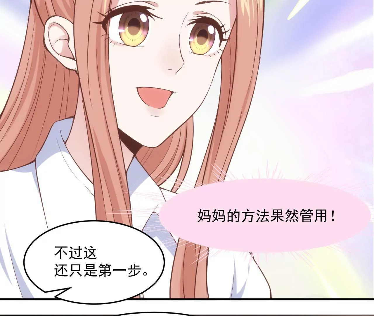 第55话 安迪的答案(1/2)-第57话