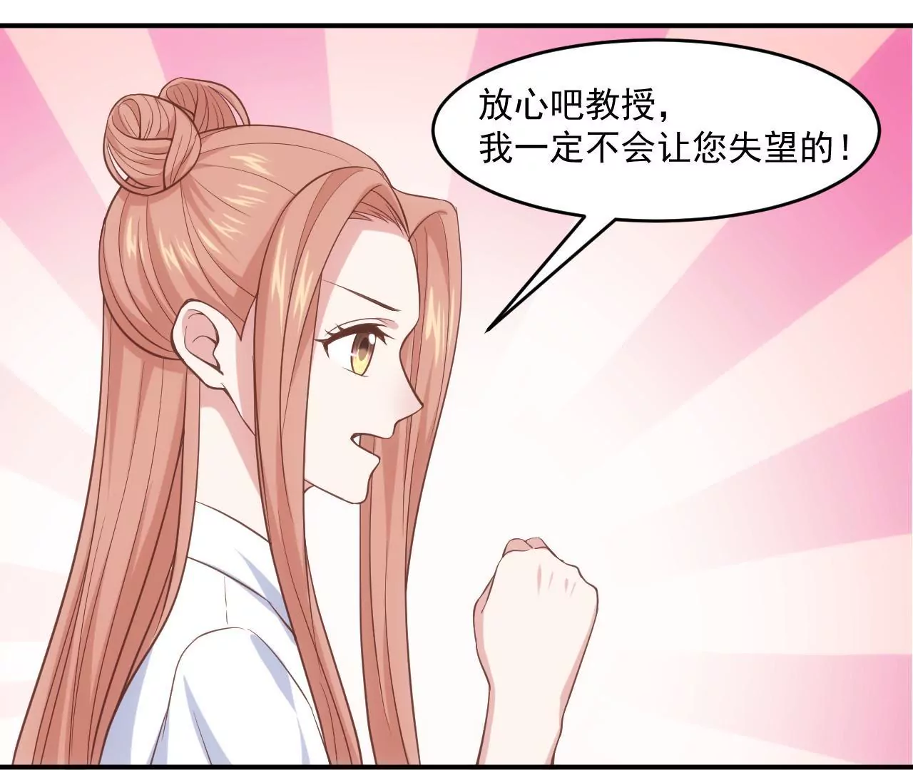 第55话 安迪的答案(1/2)-第57话