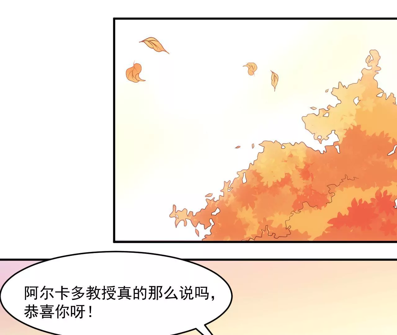 第55话 安迪的答案(1/2)-第57话