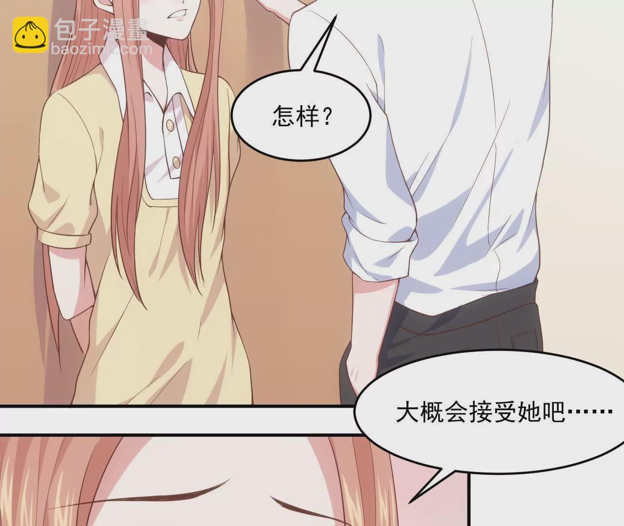 第55话 安迪的答案(1/2)-第57话
