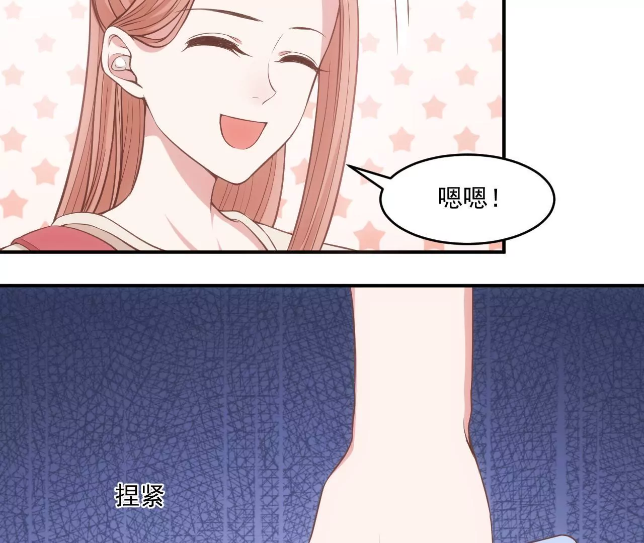 第57话  疯狂的吃醋(1/2)-第59话