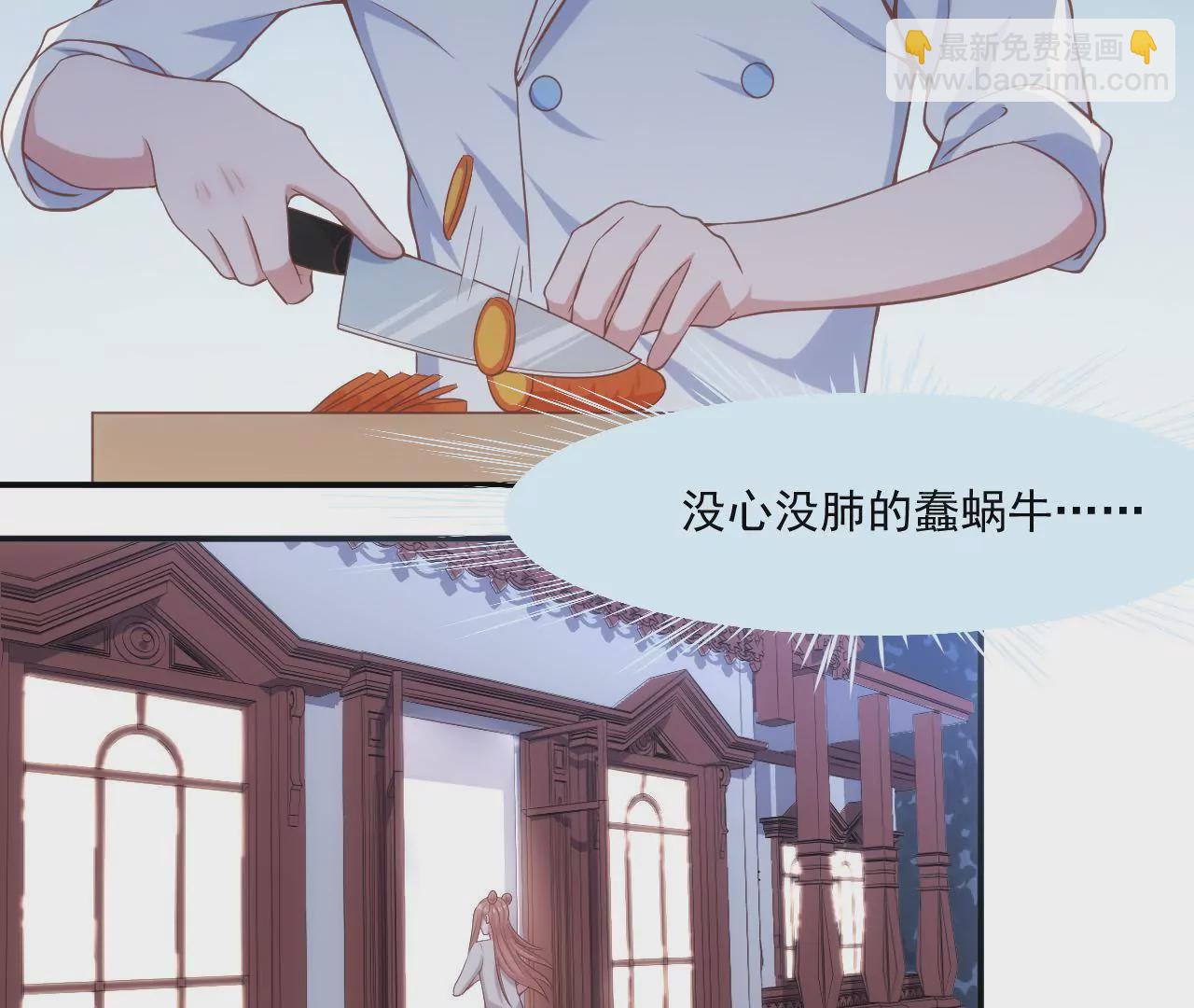 第57话  疯狂的吃醋(1/2)-第59话
