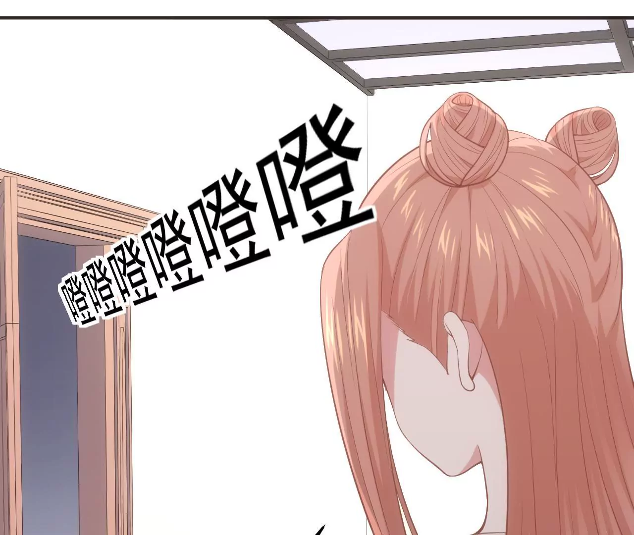 第57话  疯狂的吃醋(1/2)-第59话