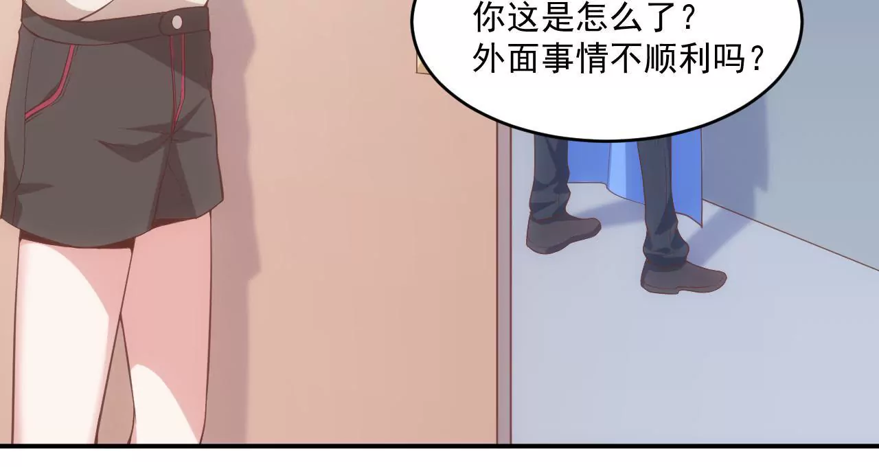 第57话  疯狂的吃醋(1/2)-第59话