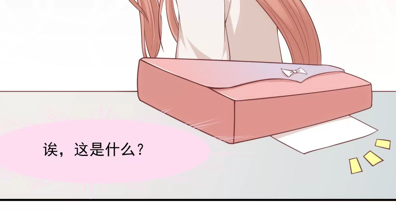 第57话  疯狂的吃醋(1/2)-第59话