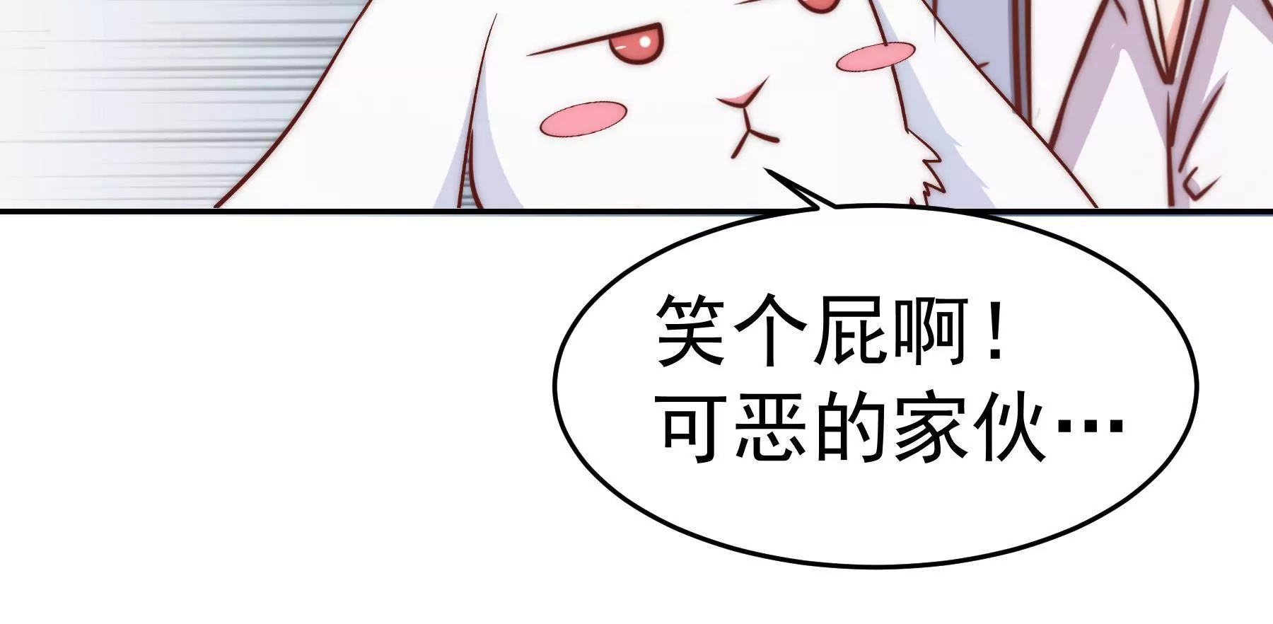 第5话 成为落跑大厨(1/2)-第7话