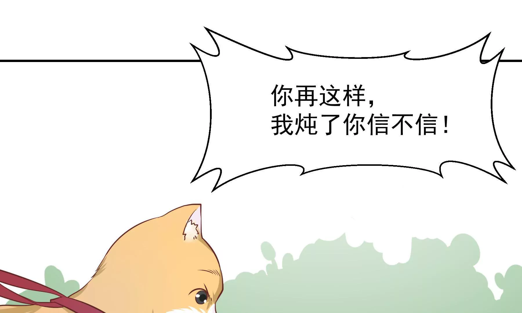 第5话 成为落跑大厨(1/2)-第7话
